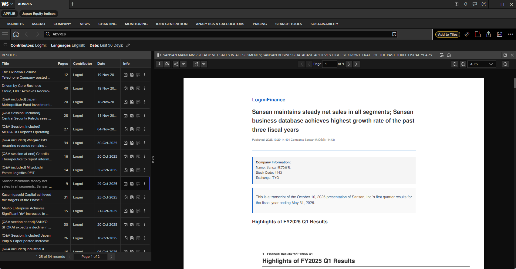 LSEG掲載イメージ