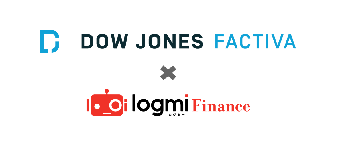 ダウ・ジョーンズのビジネス情報データベースログミーFinance、「FACTIVA」へ「決算説明会 書き起こし英訳」の配信を開始