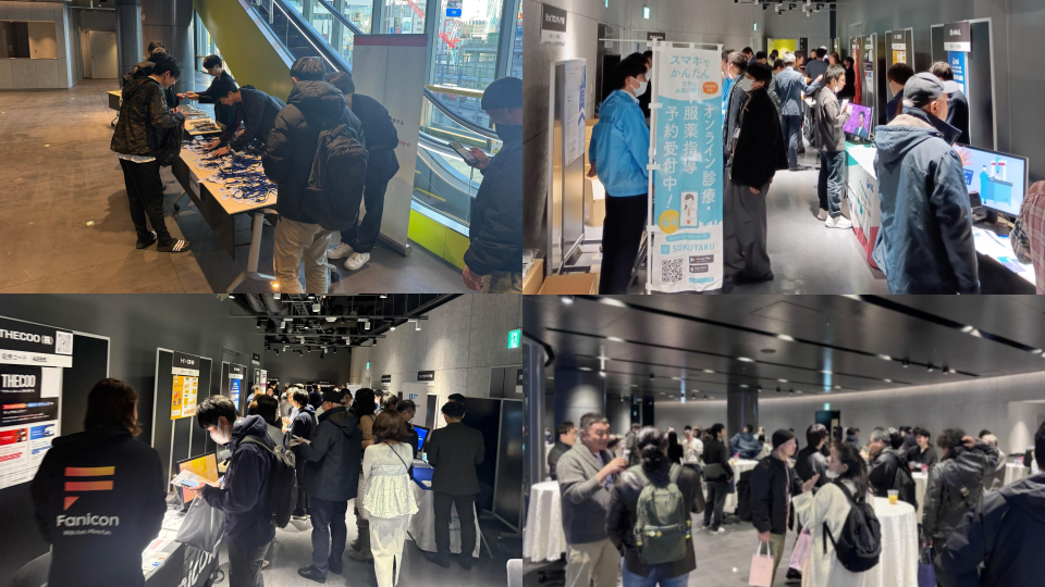 ログミー IR Meet 2025 冬 当日会場の様子