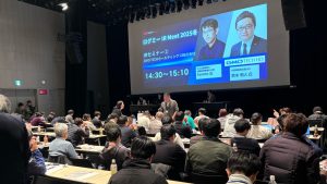 2025年12月7日開催　IR Meetの様子-ステージプログラム2