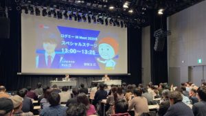 2025年12月7日開催　IR Meetの様子-ステージプログラム1
